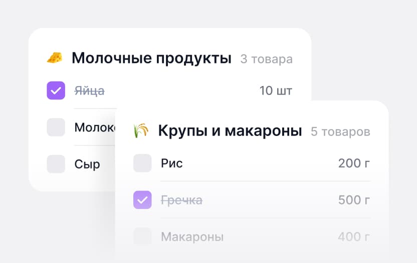 Идите в магазин