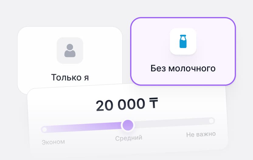 Расскажите о себе